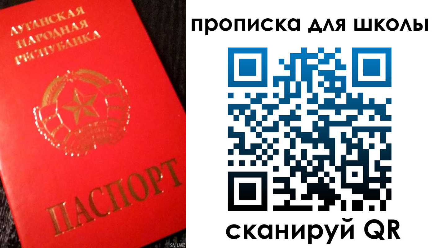 временная регистрация надежно в Верхнем Уфалее
