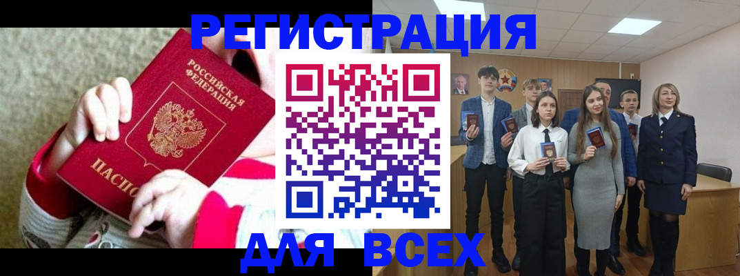 регистрация для дет. сада в Верхнем Уфалее