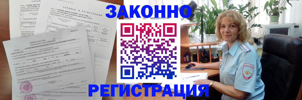 регистрация для школы в Верхнем Уфалее